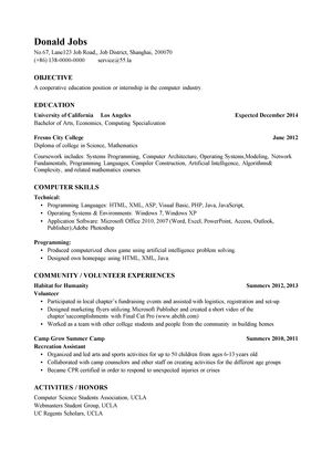 软件实习岗位英文简历模板（突出技能证书）