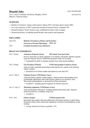 财务分析英文简历模板