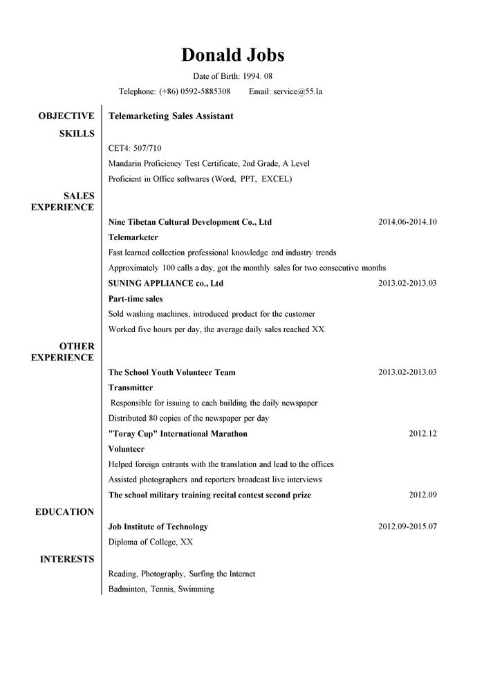 电话销售助理岗位英文简历模板（应届生初级岗位）