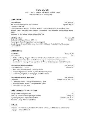 应届生求职个人英文简历模板(小容量工科商科复合专业背景)