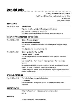园艺师英文简历模板（应届生初级岗位）