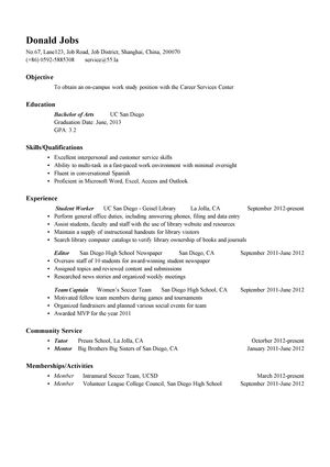 院校职业服务中心行政英文简历模板