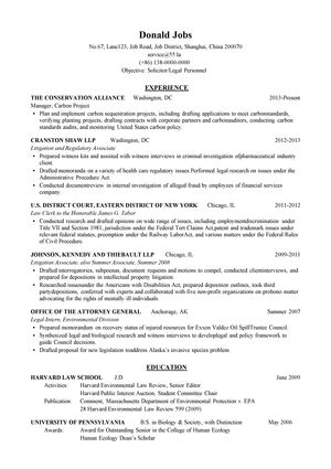 诉讼律师/法务英文简历模板