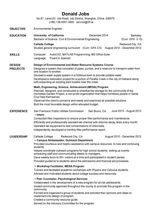 环境工程学通用英文简历模板