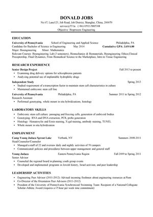 生物工艺工程英文简历模板