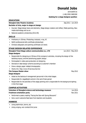 舞美设计师英文简历模板（应届生初级岗位）