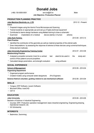 生产计划员岗位英文简历模板（应届生初级岗位）