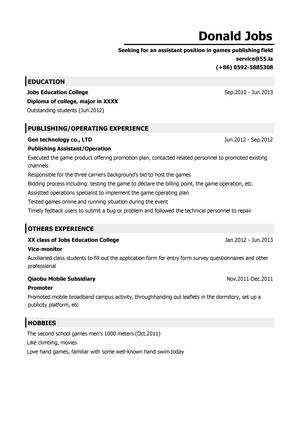 游戏发行专员英文简历模板（应届生初级岗位）