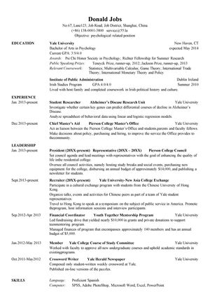 心理学岗英文简历模板 （校园经历丰富）