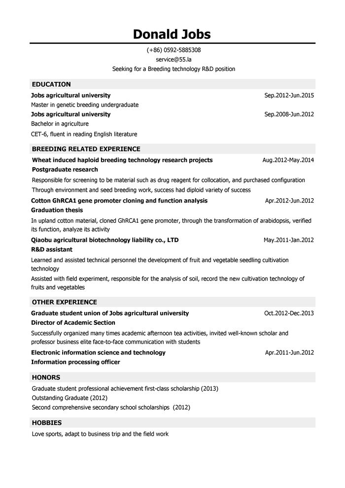 育种技术研发岗位英文简历模板（应届生初级岗位）