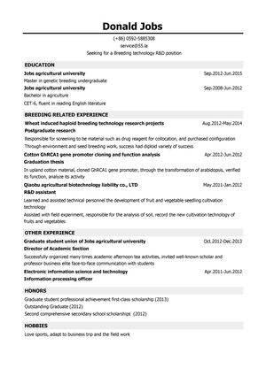 育种技术研发岗位英文简历模板（应届生初级岗位）