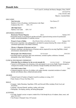 记者编辑英文简历模板（文学/艺术领域）