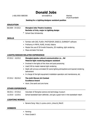 灯光设计师助理英文简历模板（应届生初级岗位）