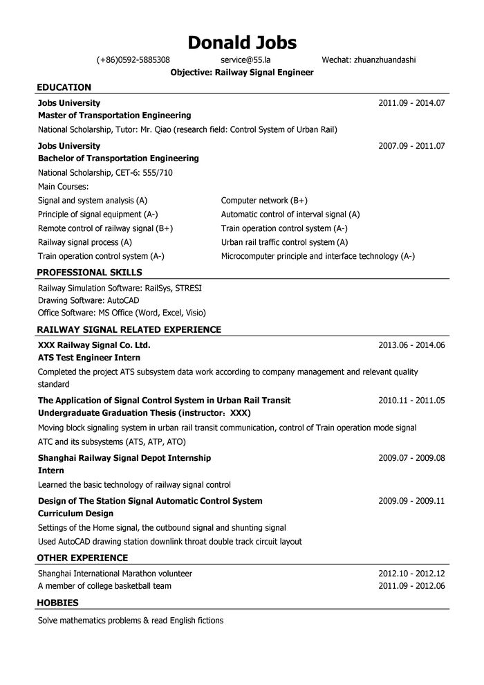 铁路信号工程师/城市轨道信号工程师英文简历模板（应届生初级岗位）