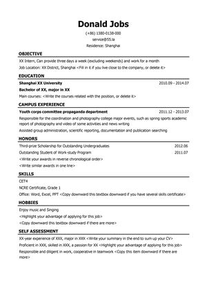 优秀大学生初次找工作英文简历模板（有校园活动经历）