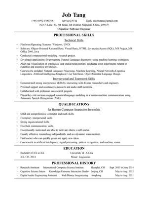 应届毕业生软件工程技术岗功能型英文简历模板