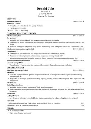 四大会计师事务所税务岗位英文简历模板（应届生初级岗位）