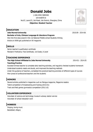 实习教师英文简历模板（应届生初级岗位）