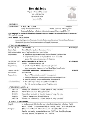 财务会计英文简历模板