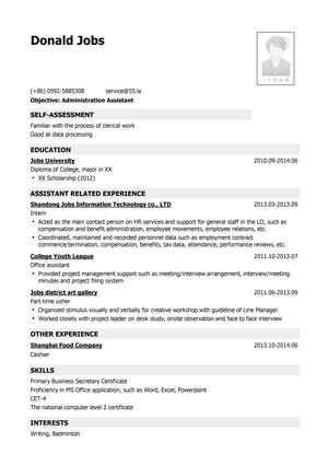 文职类岗位英文简历模板（应届生初级岗位）