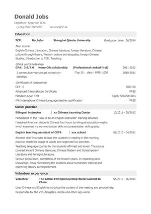 对外汉语教师英文简历模板