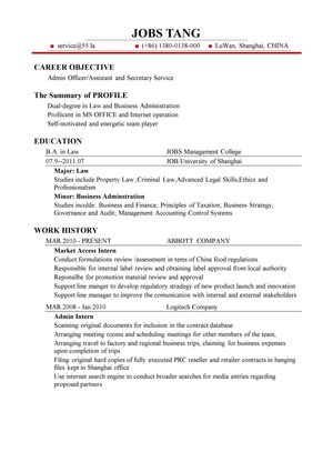 行政文秘英文简历模板（小容量）