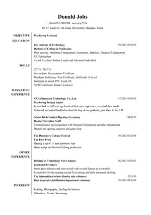 市场助理英文简历模板（应届生初级岗位）