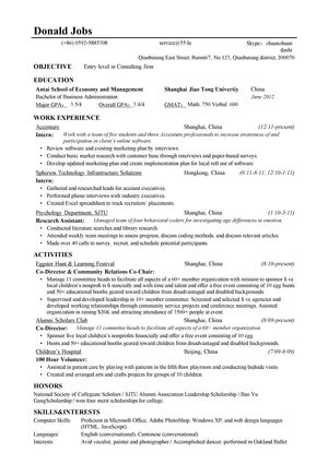 工商管理本科应聘初级咨询顾问英文简历模板