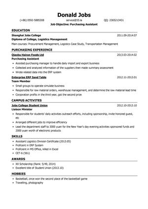 采购助理英文简历模板（应届生初级岗位）