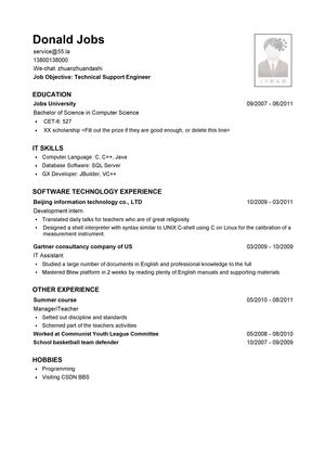 软件技术支持英文简历模板（应届生初级岗位）