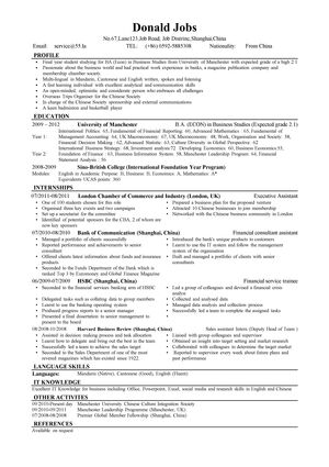 银行专业简历英文简历模板