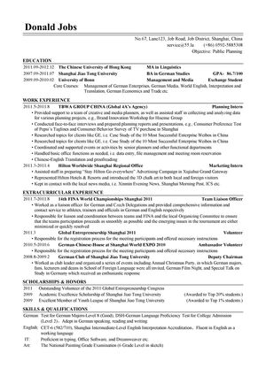 公关策划英文简历模板