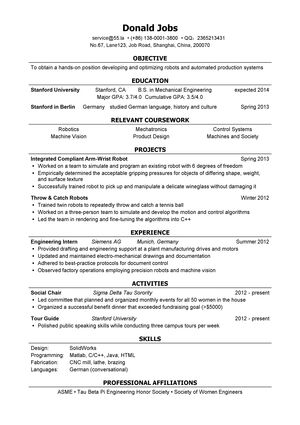 机械工程专业英文简历模板（技术型）