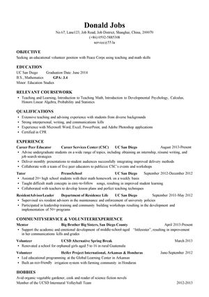 教师个人英文简历模板