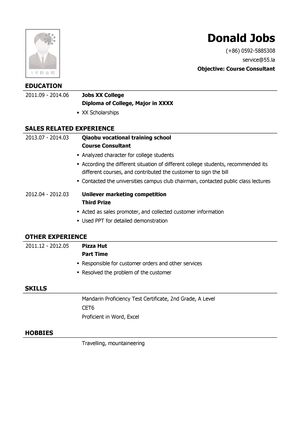 行业咨询顾问英文简历模板（应届生初级岗位）