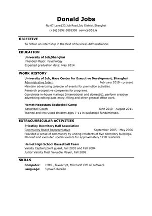 心理学专业应聘行政类暑假实习英文简历模板