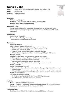 生物专业应聘生物岗位英文简历模板
