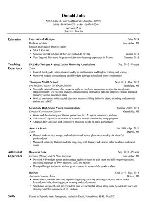 教师求职英文简历模板