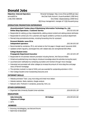 互联网运营英文简历模板（应届生初级岗位）
